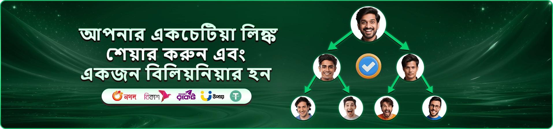 taka bata ক্যাসিনো গেমস