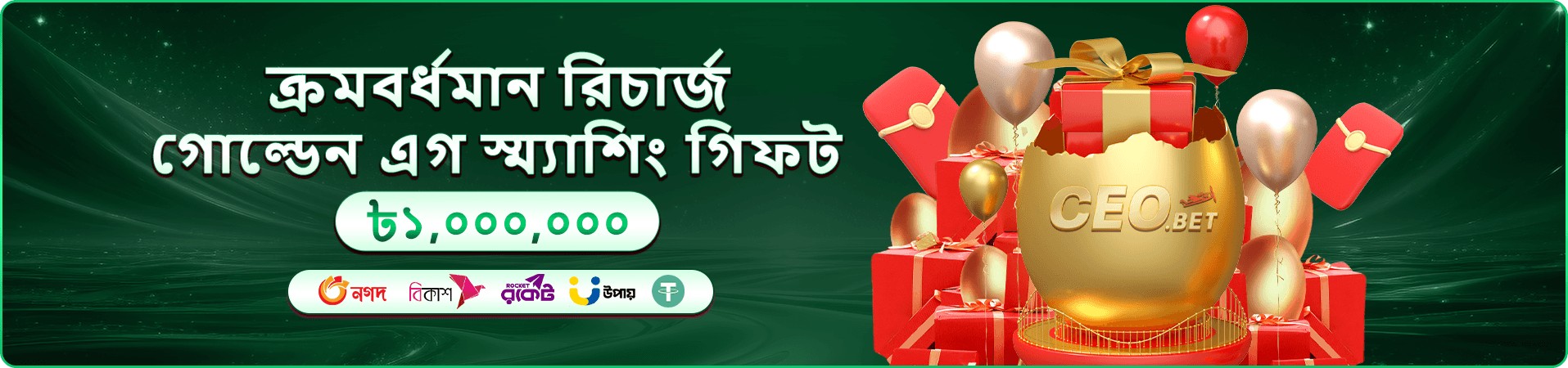 taka bata review বাংলাদেশ গাইড